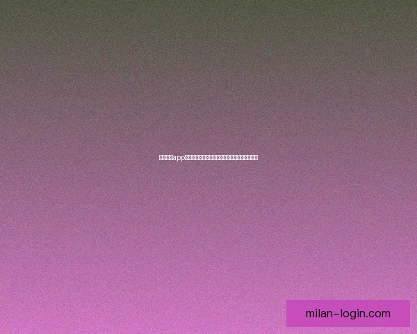 米兰体育app下载全面指南助你畅享最新赛事资讯与互动体验