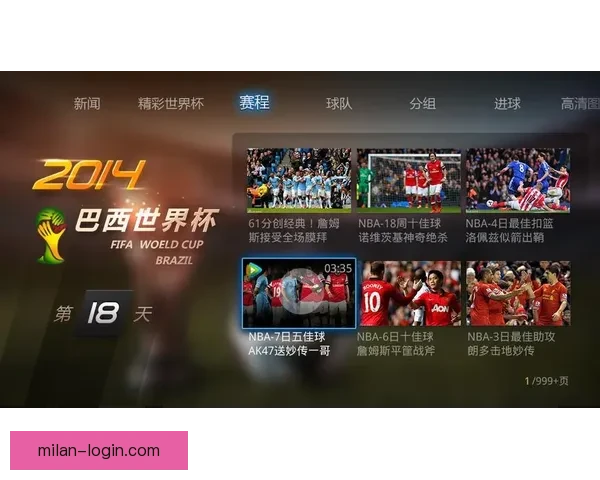 世界杯竞猜福利平台带你玩转赛事 赢取丰厚奖品与精彩福利