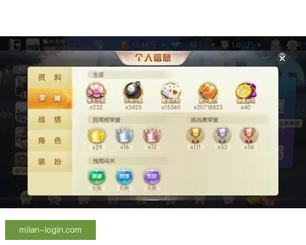 足球竞猜预测分析 提升你的投注精准度 赢得更多赛事奖金